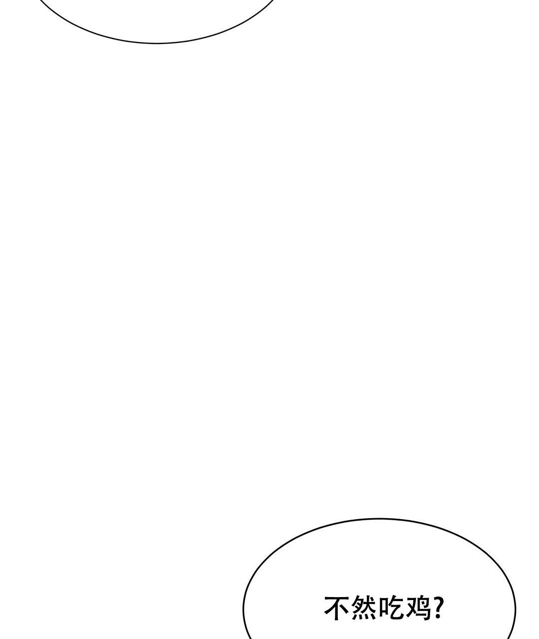 穿进小说成配角(第二季) - 第39话 - 第91张图