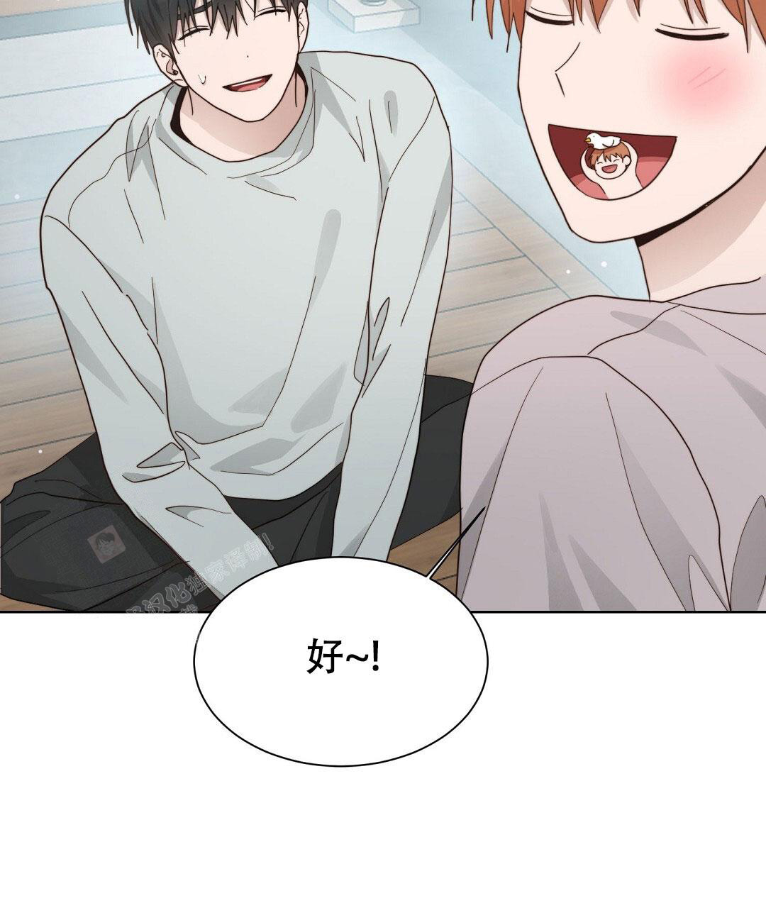 穿进小说成配角(第二季) - 第39话 - 第97张图