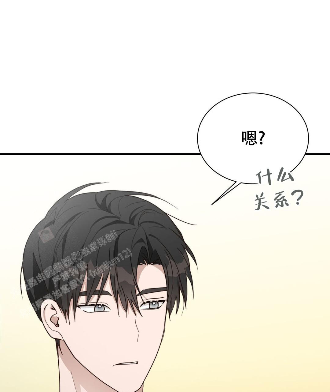 穿进小说成配角(第二季) - 第36话 - 第100张图