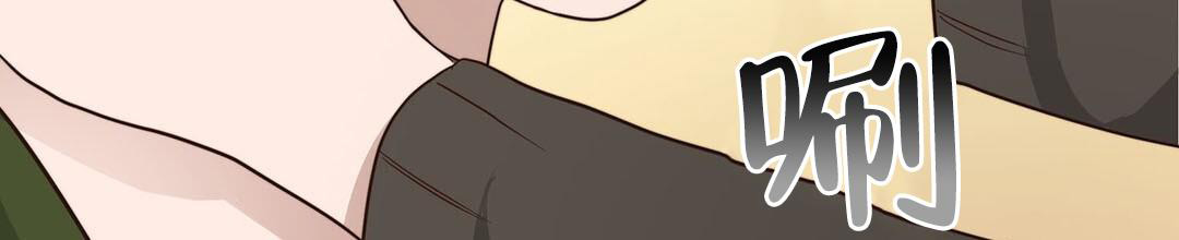 穿进小说成配角(第二季) - 第36话 - 第107张图