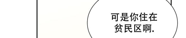 穿进小说成配角(第二季) - 第36话 - 第15张图