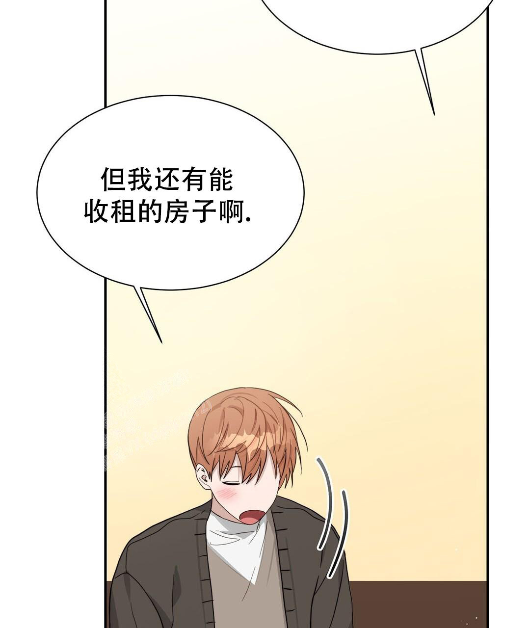 穿进小说成配角(第二季) - 第36话 - 第16张图