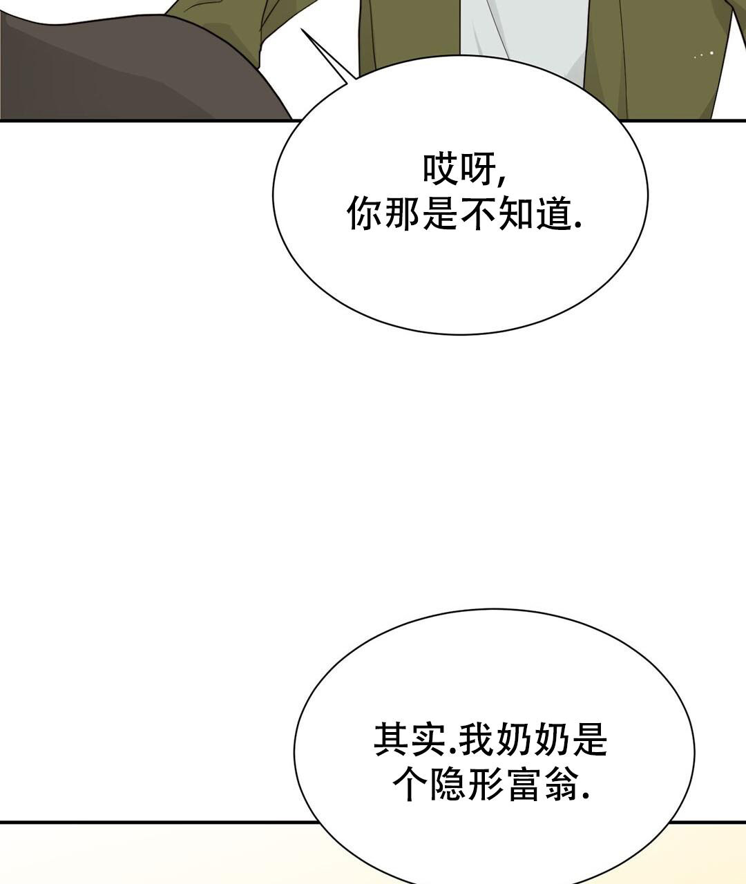 穿进小说成配角(第二季) - 第36话 - 第22张图