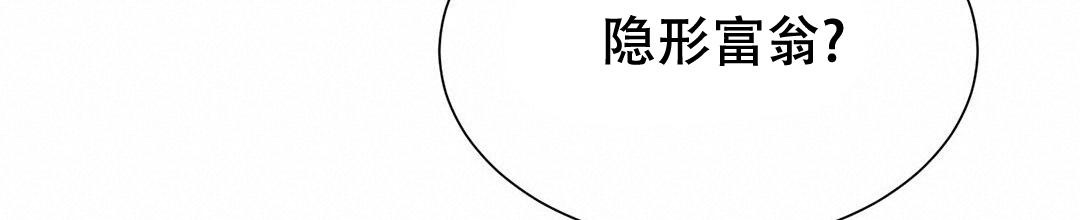 穿进小说成配角(第二季) - 第36话 - 第25张图