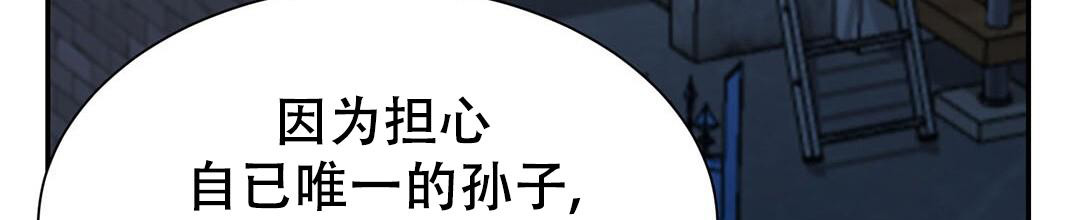 穿进小说成配角(第二季) - 第36话 - 第29张图