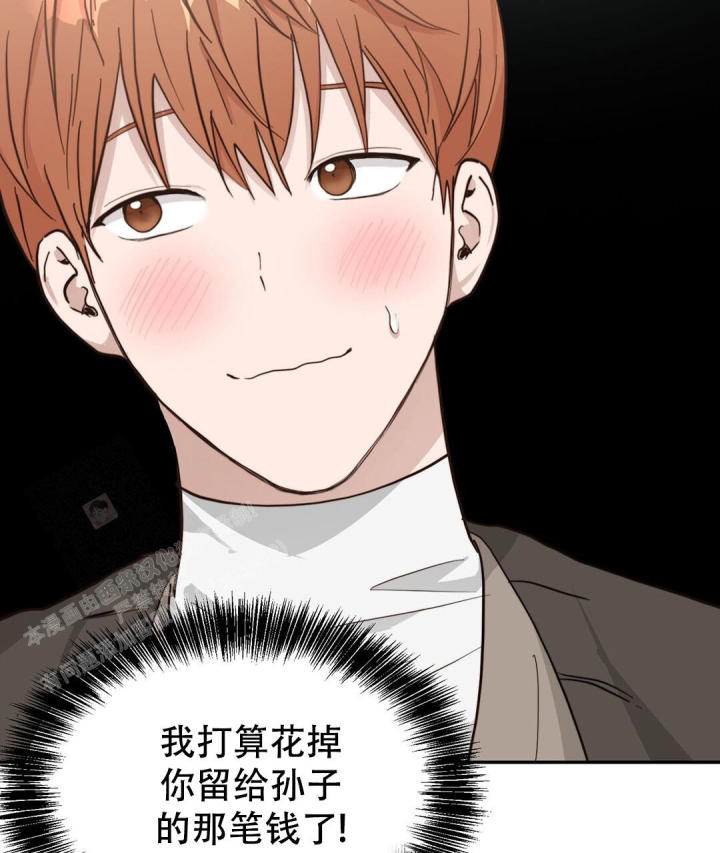 穿进小说成配角(第二季) - 第36话 - 第32张图