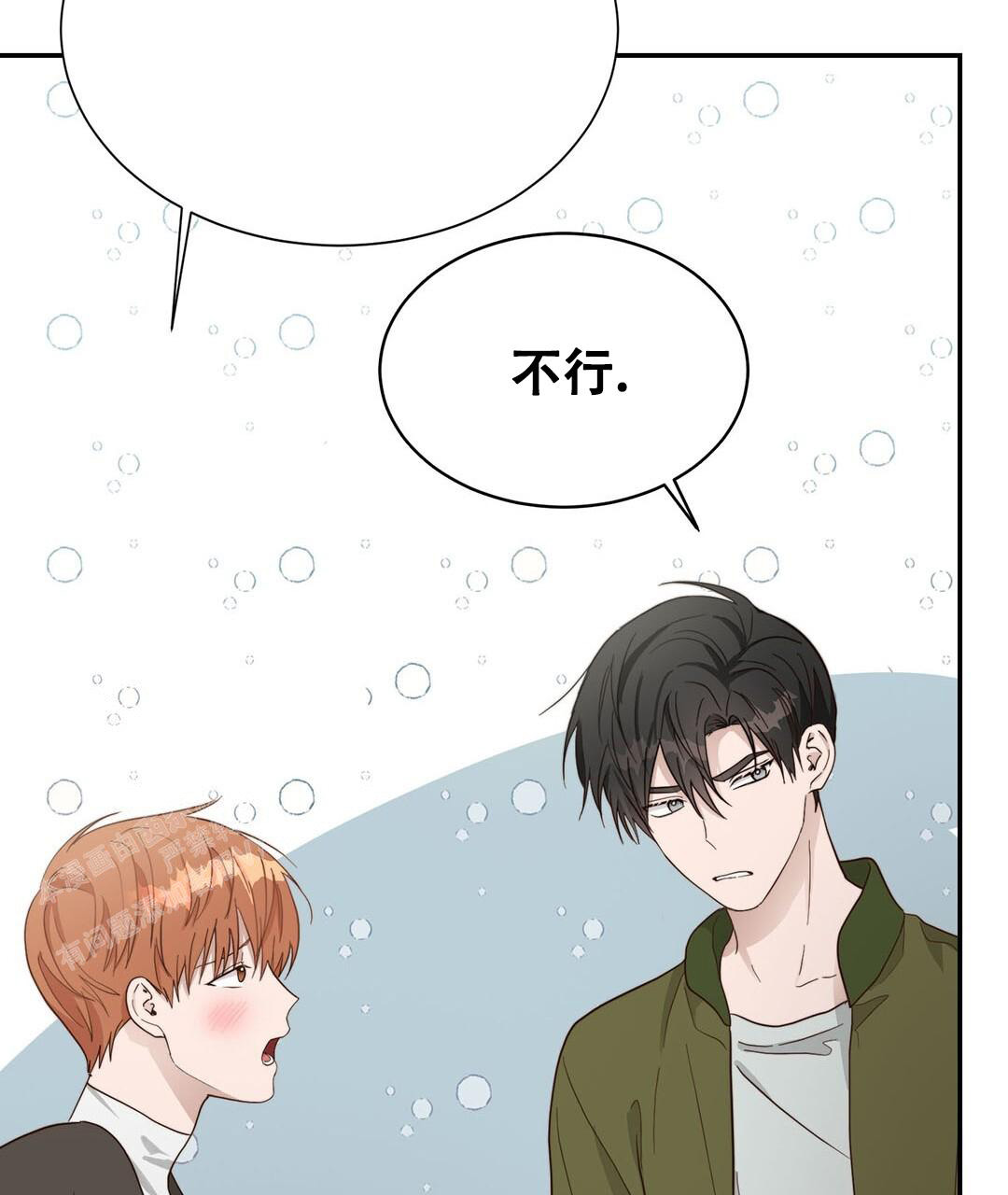 穿进小说成配角(第二季) - 第36话 - 第40张图