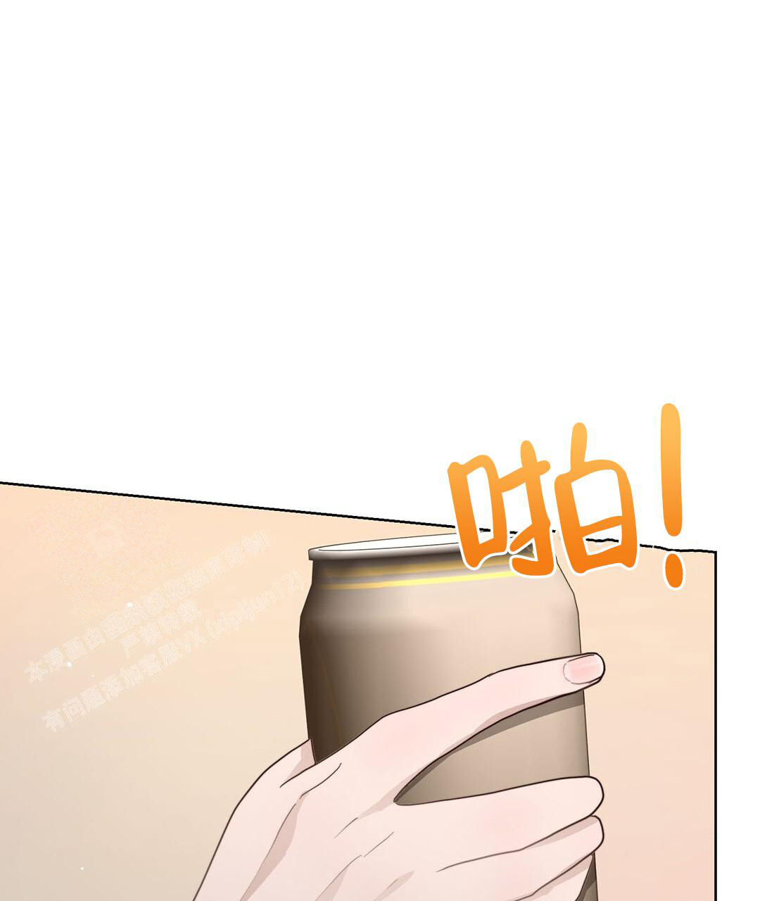 穿进小说成配角(第二季) - 第36话 - 第48张图