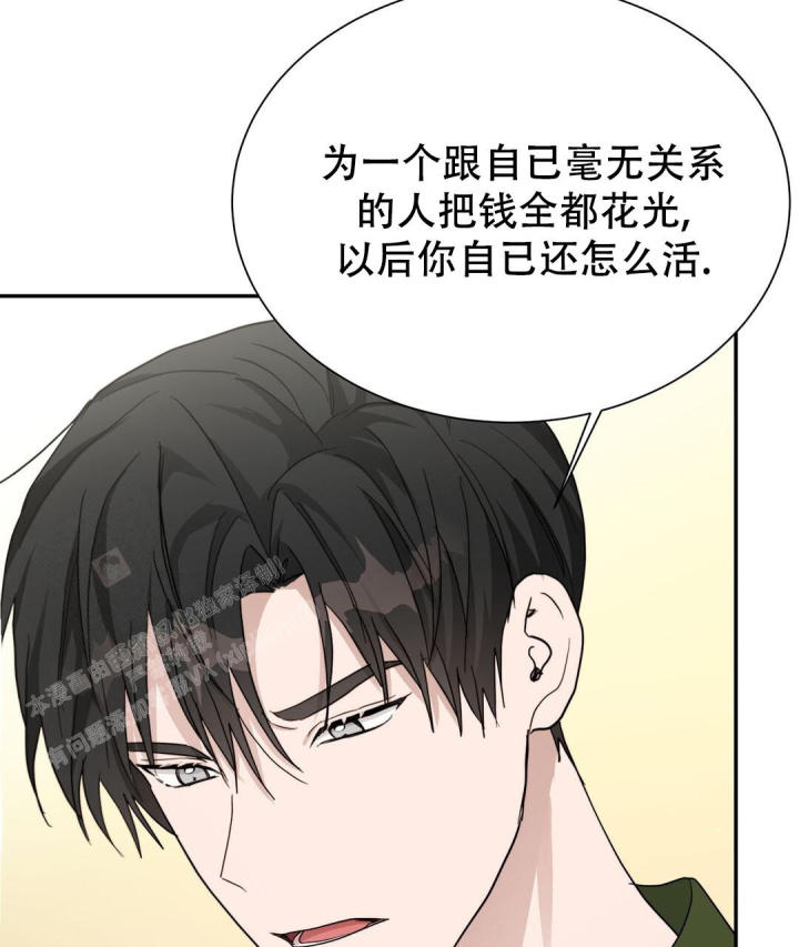 穿进小说成配角(第二季) - 第36话 - 第66张图