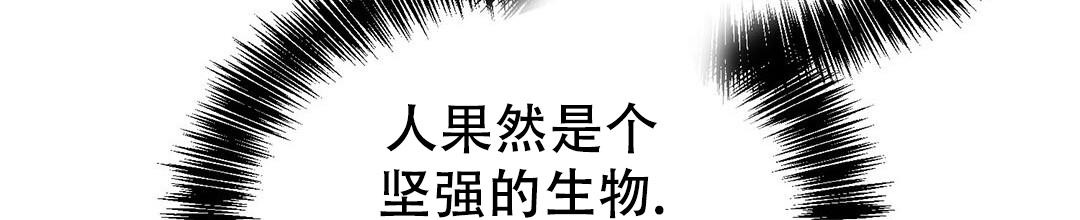穿进小说成配角(第二季) - 第36话 - 第91张图