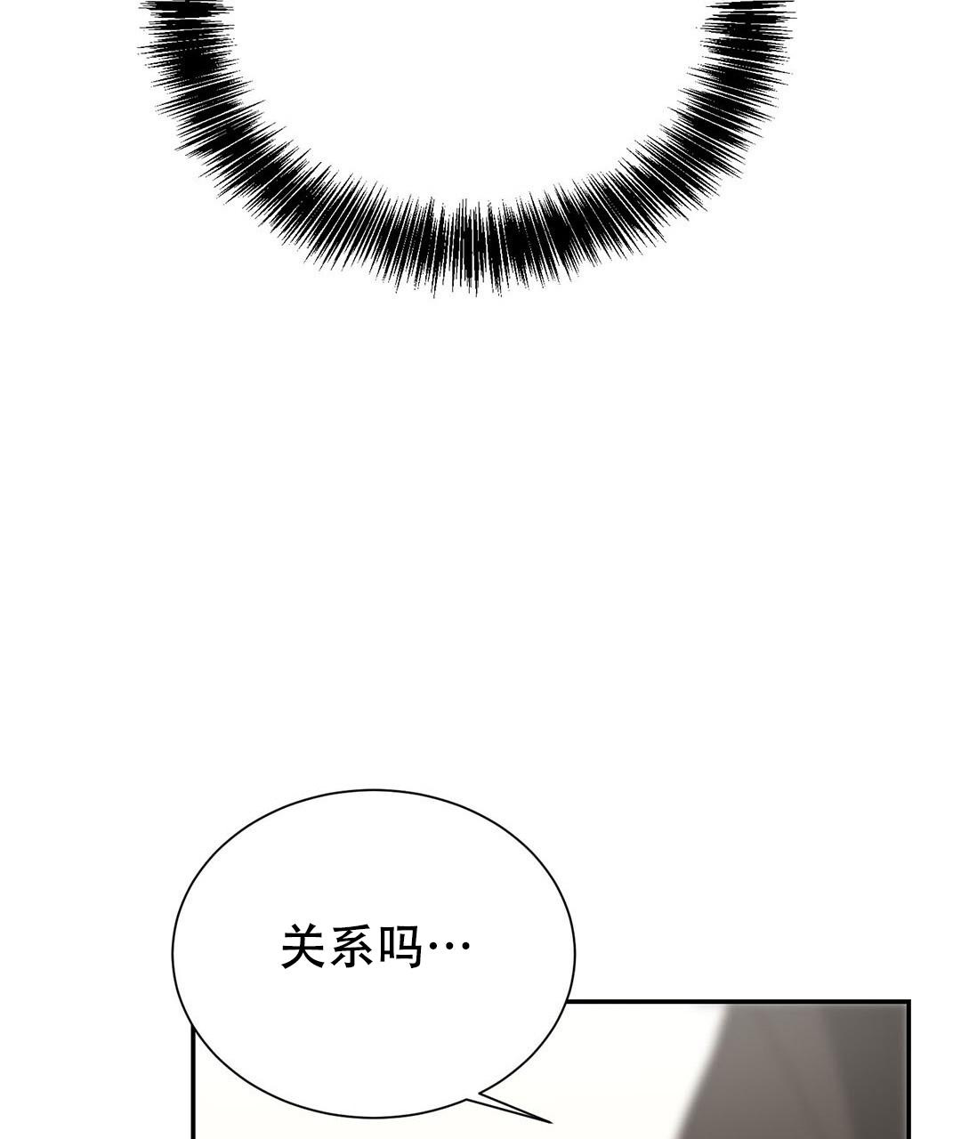 穿进小说成配角(第二季) - 第36话 - 第92张图