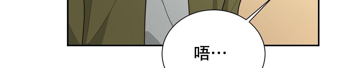 穿进小说成配角(第二季) - 第36话 - 第95张图