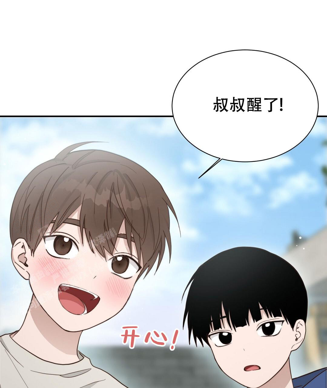 穿进小说成配角(第二季) - 第37话 - 第101张图