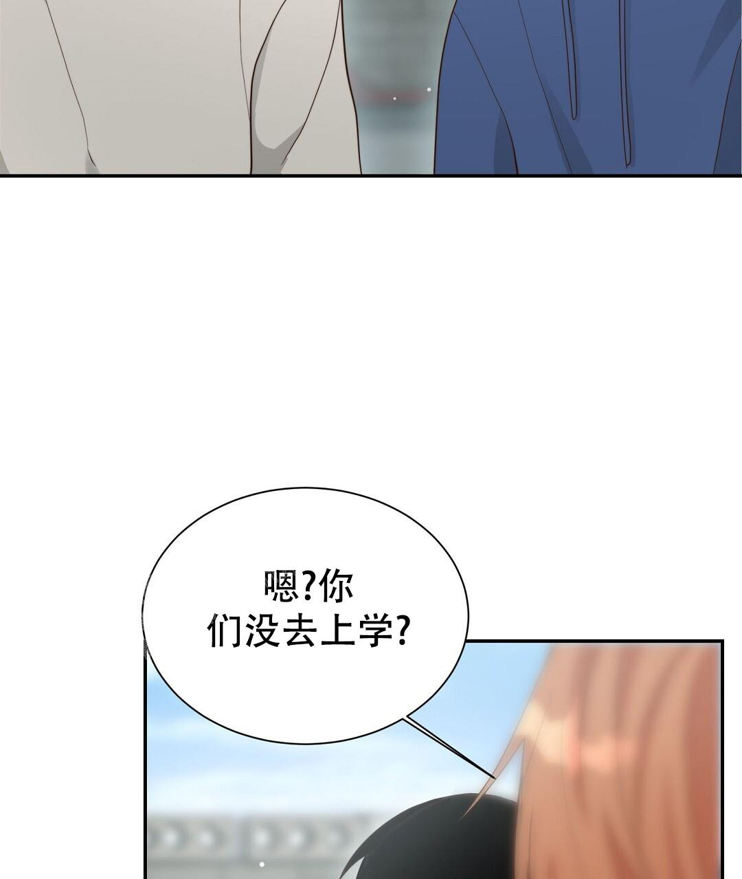 穿进小说成配角(第二季) - 第37话 - 第103张图