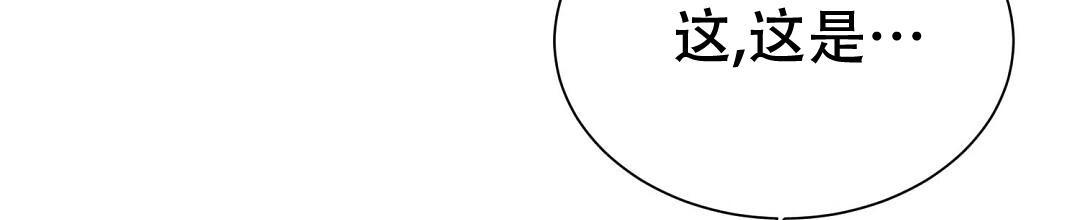 穿进小说成配角(第二季) - 第37话 - 第10张图