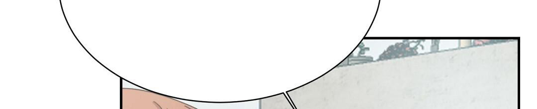 穿进小说成配角(第二季) - 第37话 - 第110张图