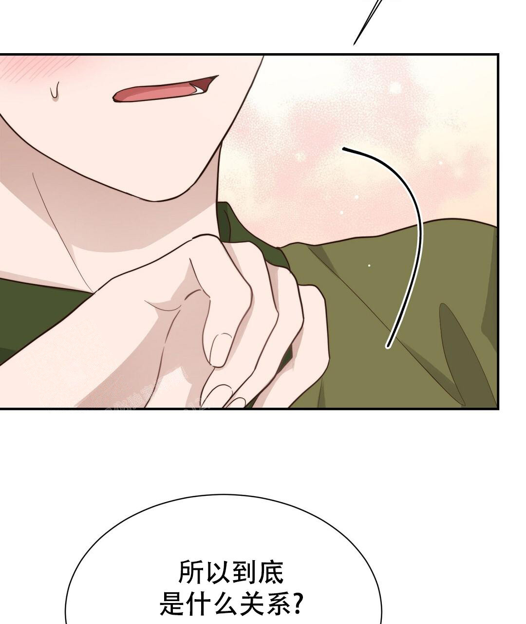 穿进小说成配角(第二季) - 第37话 - 第11张图