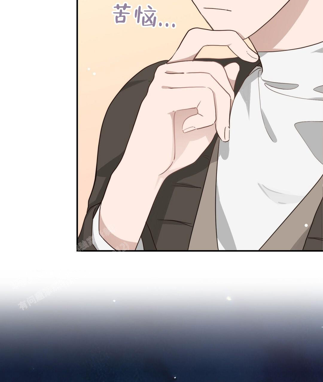 穿进小说成配角(第二季) - 第37话 - 第15张图