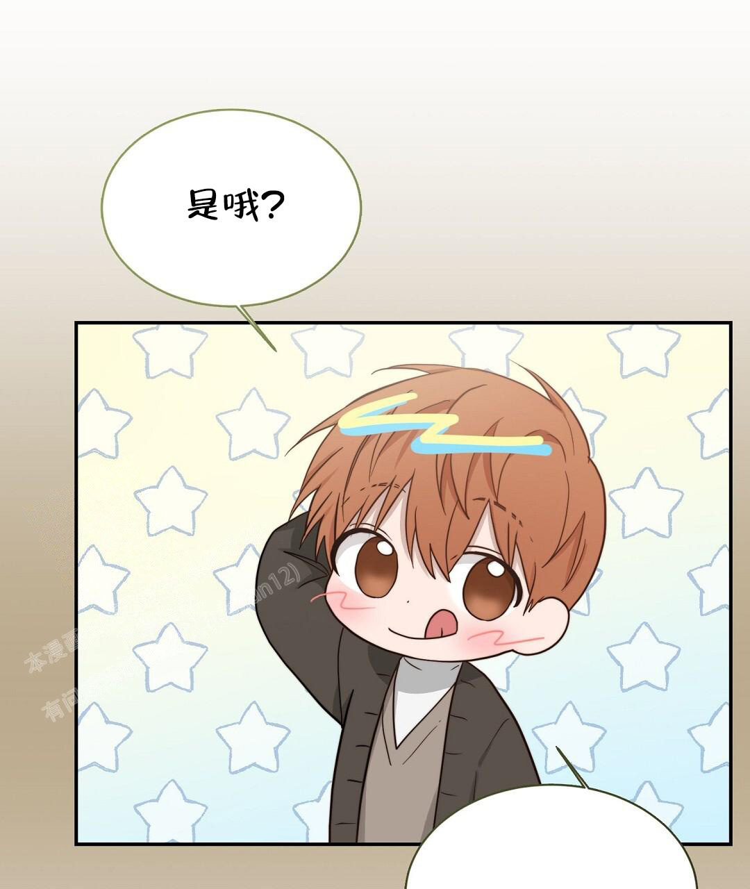 穿进小说成配角(第二季) - 第37话 - 第27张图