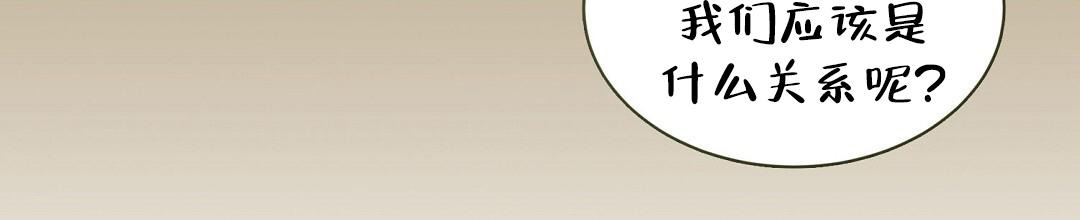 穿进小说成配角(第二季) - 第37话 - 第28张图