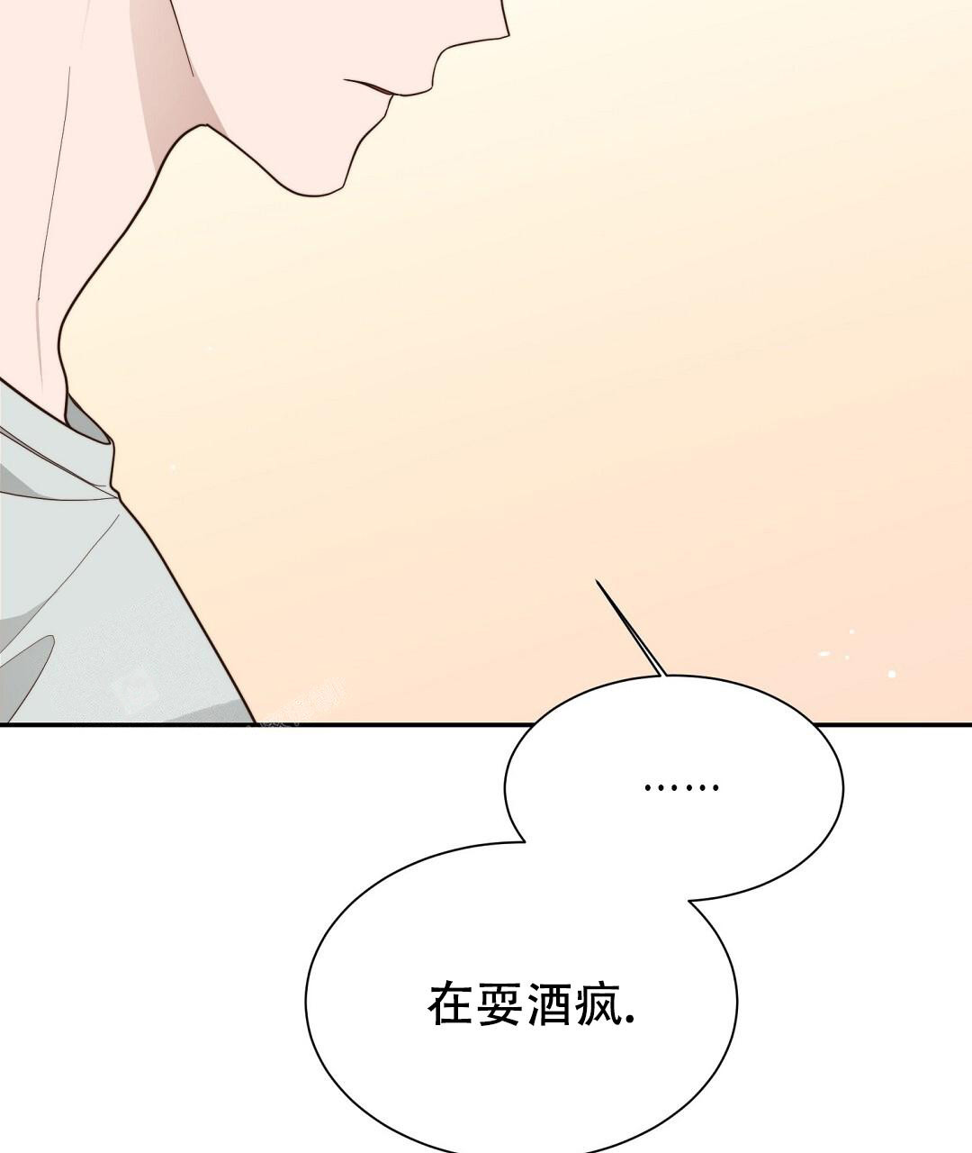 穿进小说成配角(第二季) - 第37话 - 第31张图