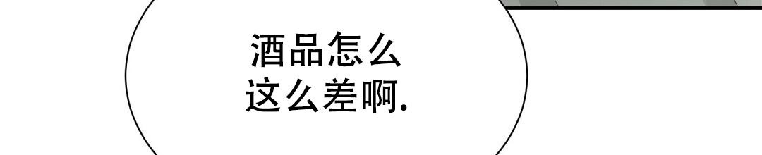 穿进小说成配角(第二季) - 第37话 - 第42张图