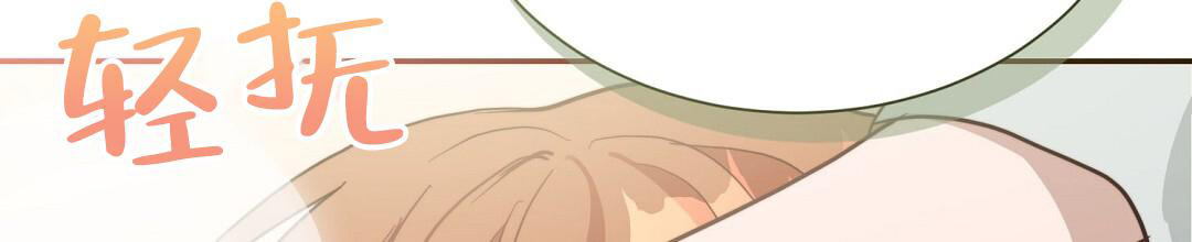 穿进小说成配角(第二季) - 第37话 - 第44张图