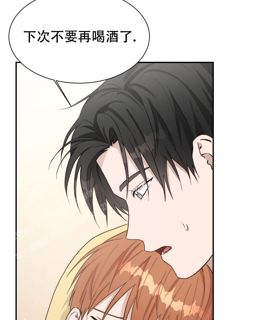 穿进小说成配角(第二季) - 第37话 - 第53张图