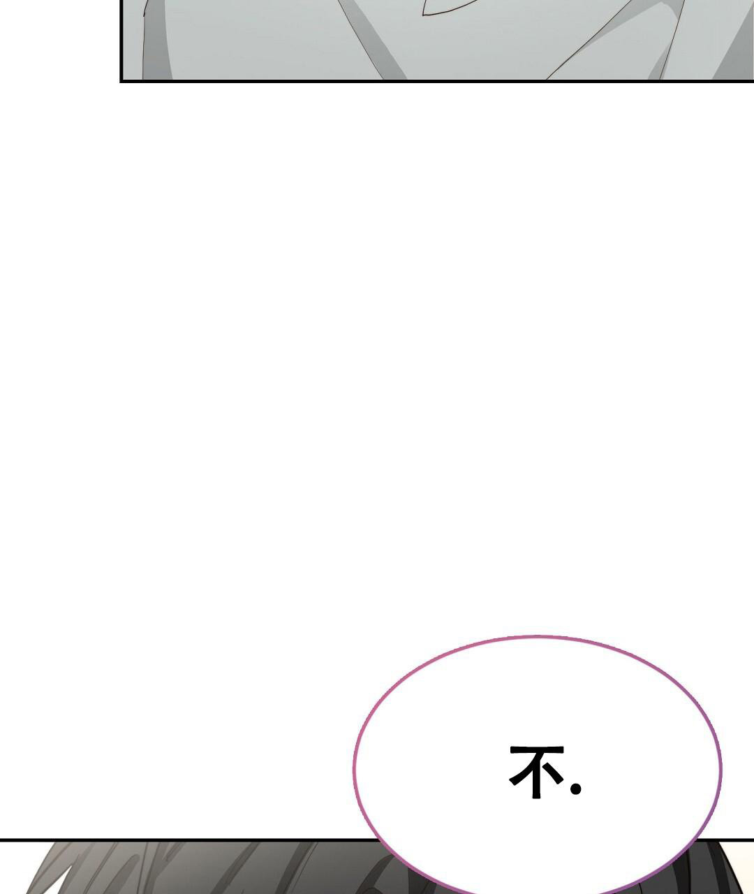 穿进小说成配角(第二季) - 第37话 - 第59张图