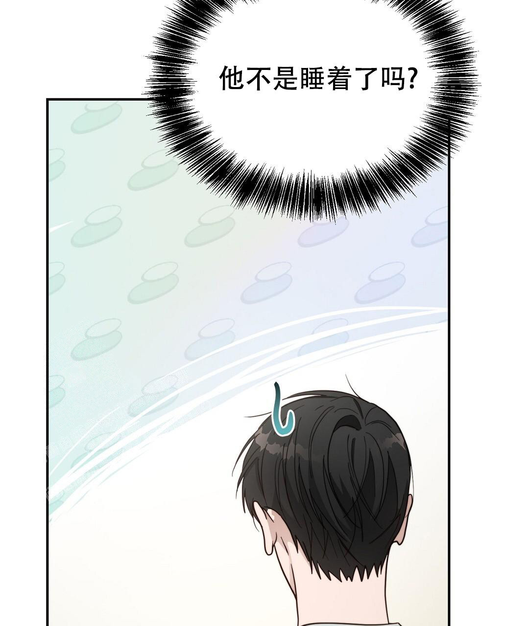 穿进小说成配角(第二季) - 第37话 - 第63张图