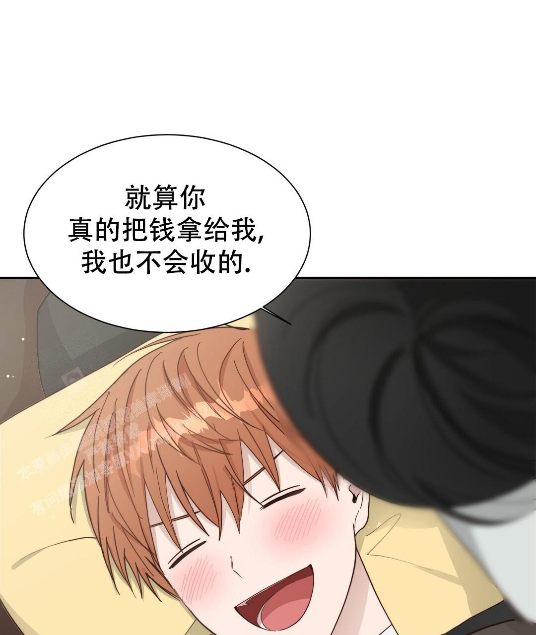 穿进小说成配角(第二季) - 第37话 - 第69张图