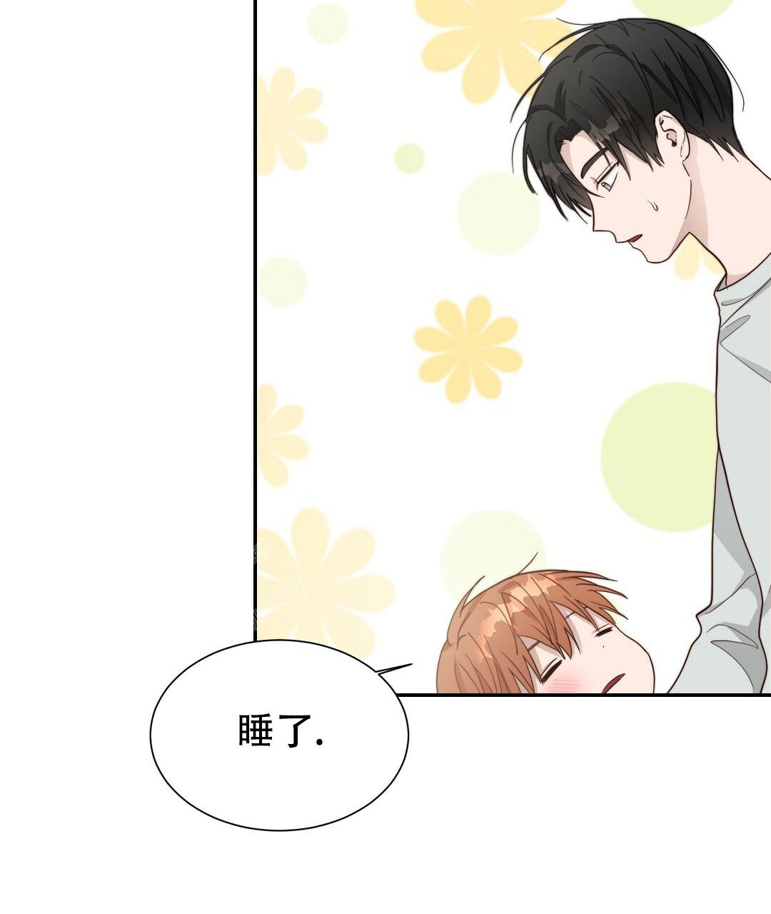 穿进小说成配角(第二季) - 第37话 - 第73张图