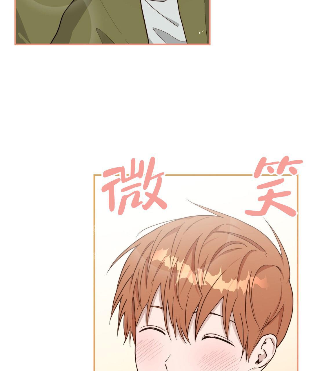 穿进小说成配角(第二季) - 第37话 - 第7张图