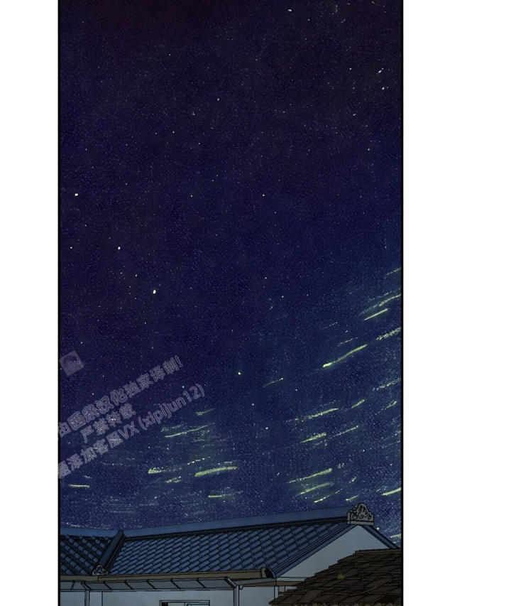 穿进小说成配角(第二季) - 第37话 - 第81张图