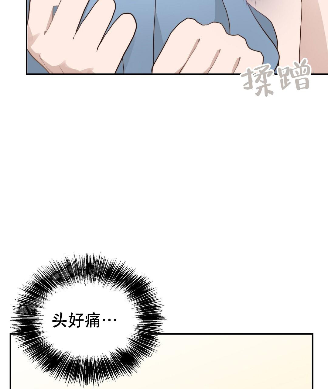 穿进小说成配角(第二季) - 第37话 - 第87张图