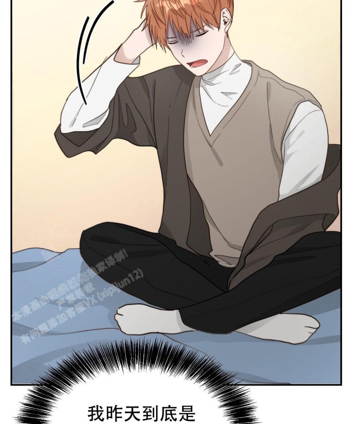 穿进小说成配角(第二季) - 第37话 - 第89张图