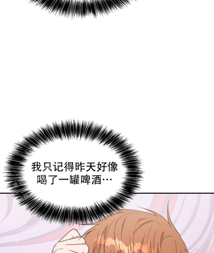 穿进小说成配角(第二季) - 第37话 - 第91张图