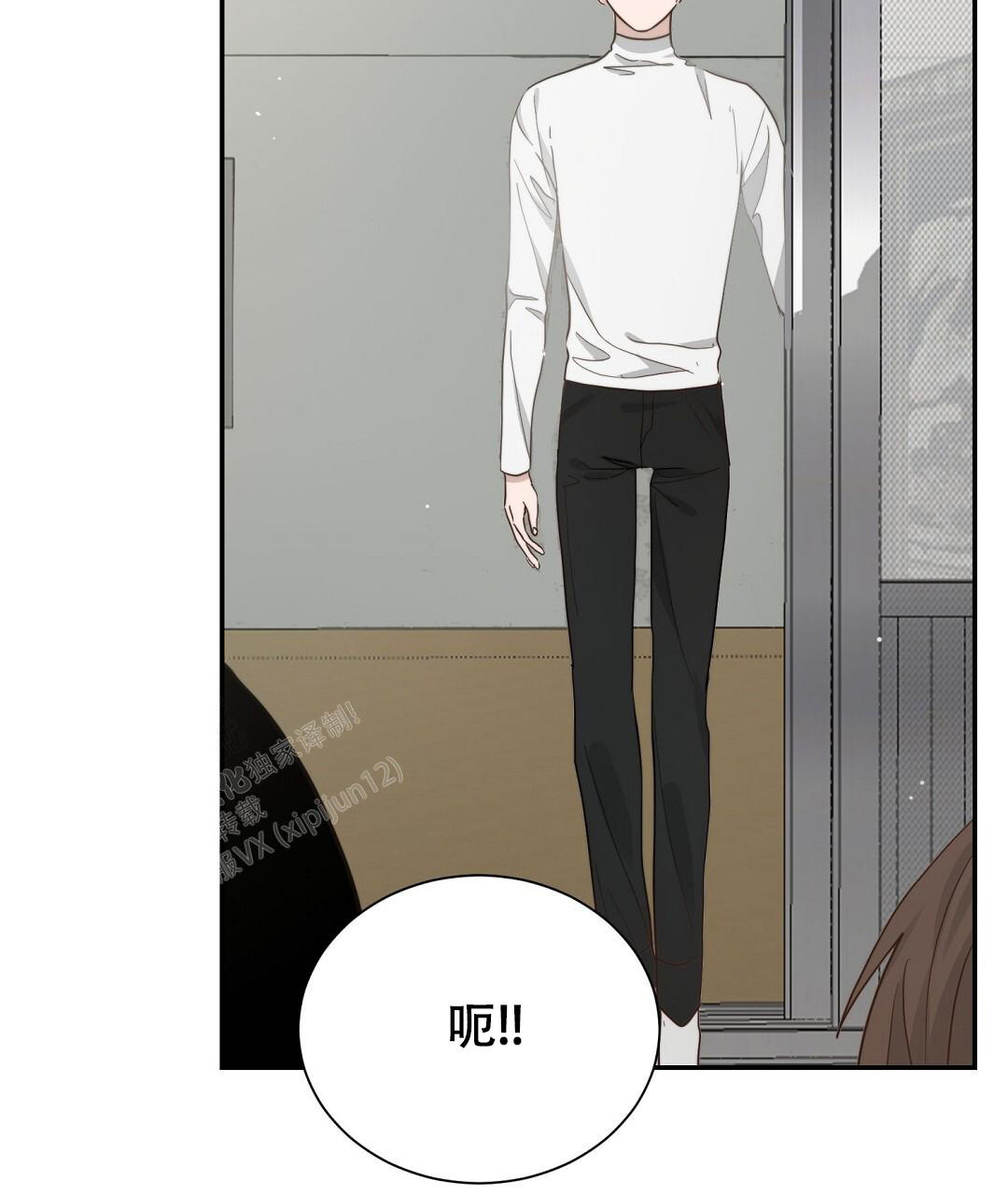 穿进小说成配角(第二季) - 第37话 - 第99张图