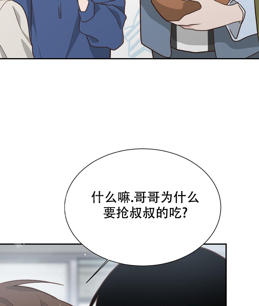 穿进小说成配角(第二季) - 第38话 - 第103张图