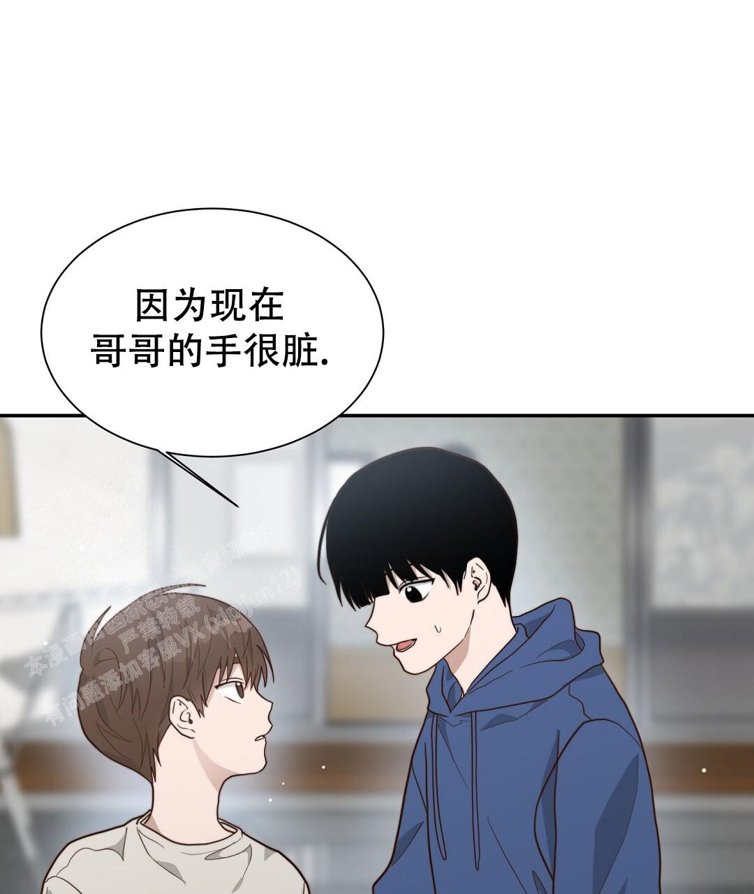 穿进小说成配角(第二季) - 第38话 - 第107张图