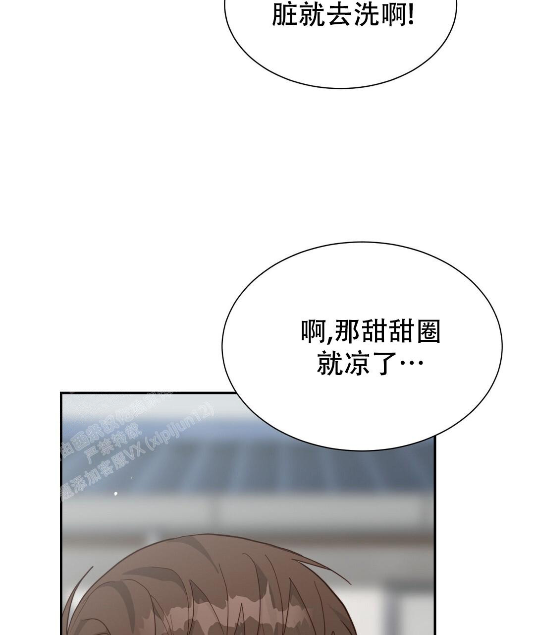 穿进小说成配角(第二季) - 第38话 - 第109张图