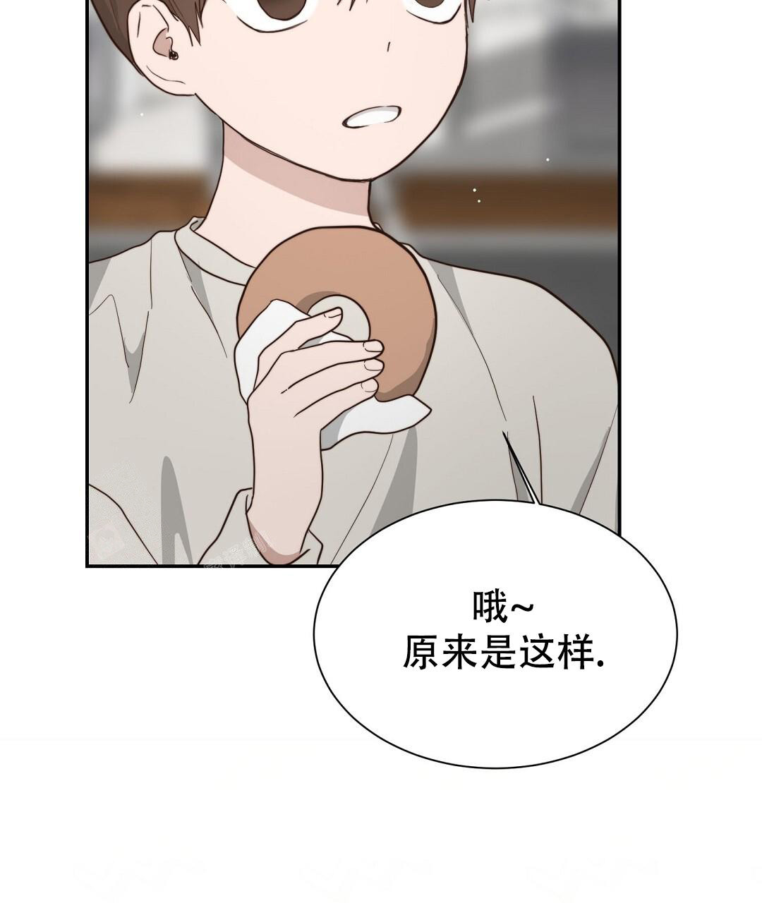 穿进小说成配角(第二季) - 第38话 - 第111张图