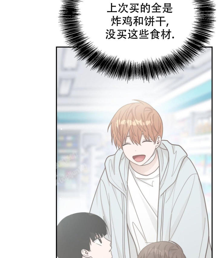 穿进小说成配角(第二季) - 第38话 - 第13张图