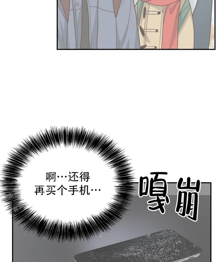 穿进小说成配角(第二季) - 第38话 - 第15张图