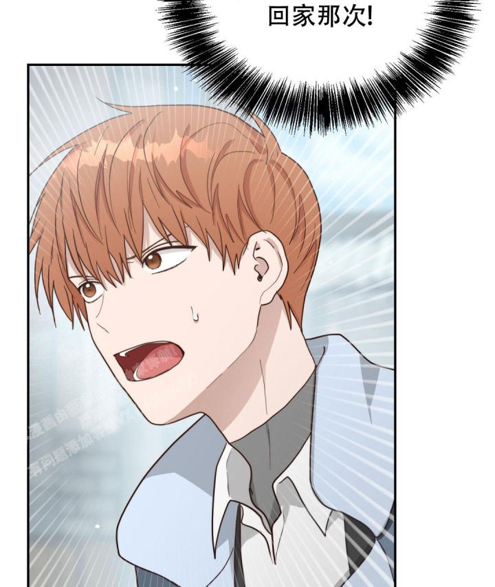 穿进小说成配角(第二季) - 第38话 - 第29张图