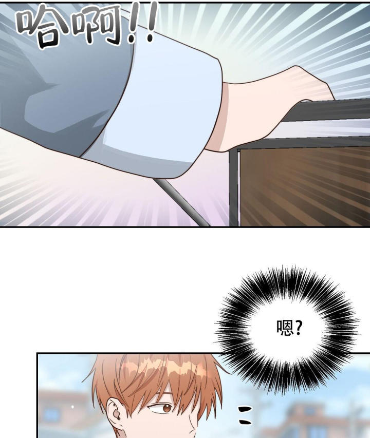 穿进小说成配角(第二季) - 第38话 - 第33张图