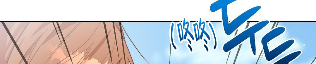 穿进小说成配角(第二季) - 第38话 - 第36张图