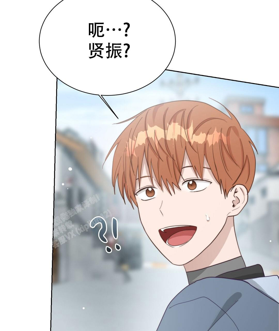 穿进小说成配角(第二季) - 第38话 - 第41张图