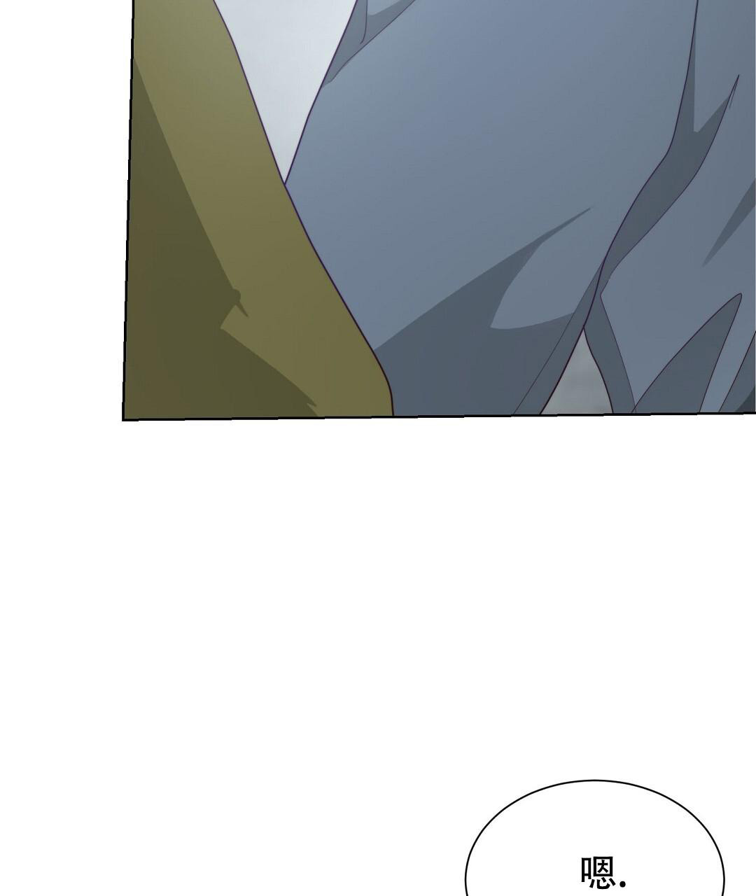 穿进小说成配角(第二季) - 第38话 - 第43张图