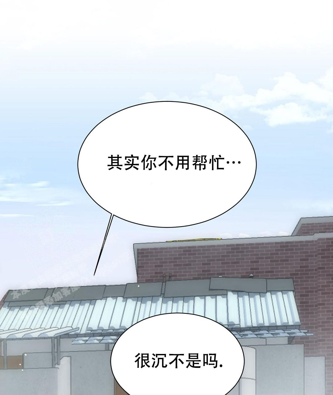 穿进小说成配角(第二季) - 第38话 - 第47张图